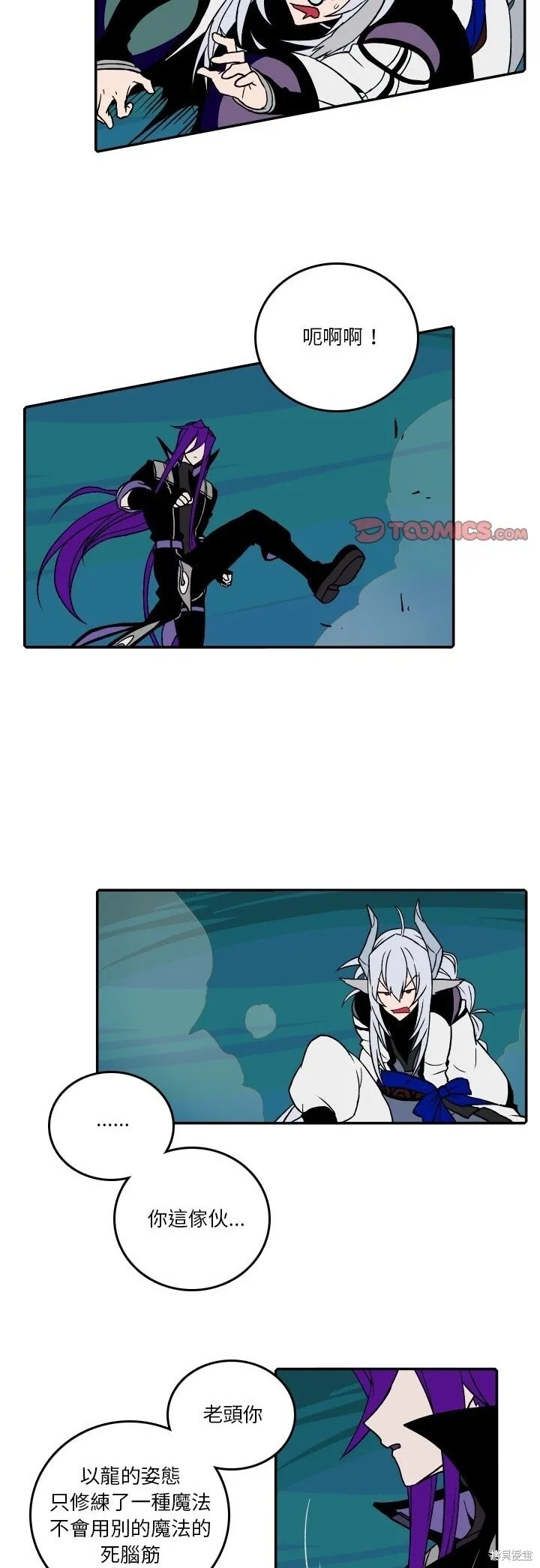 第176话 第17页