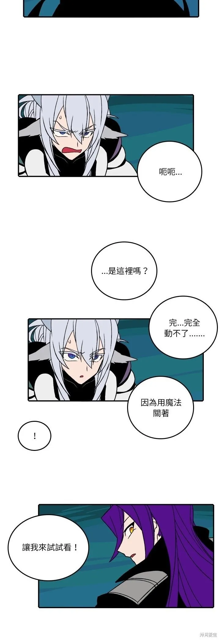 第176话 第19页
