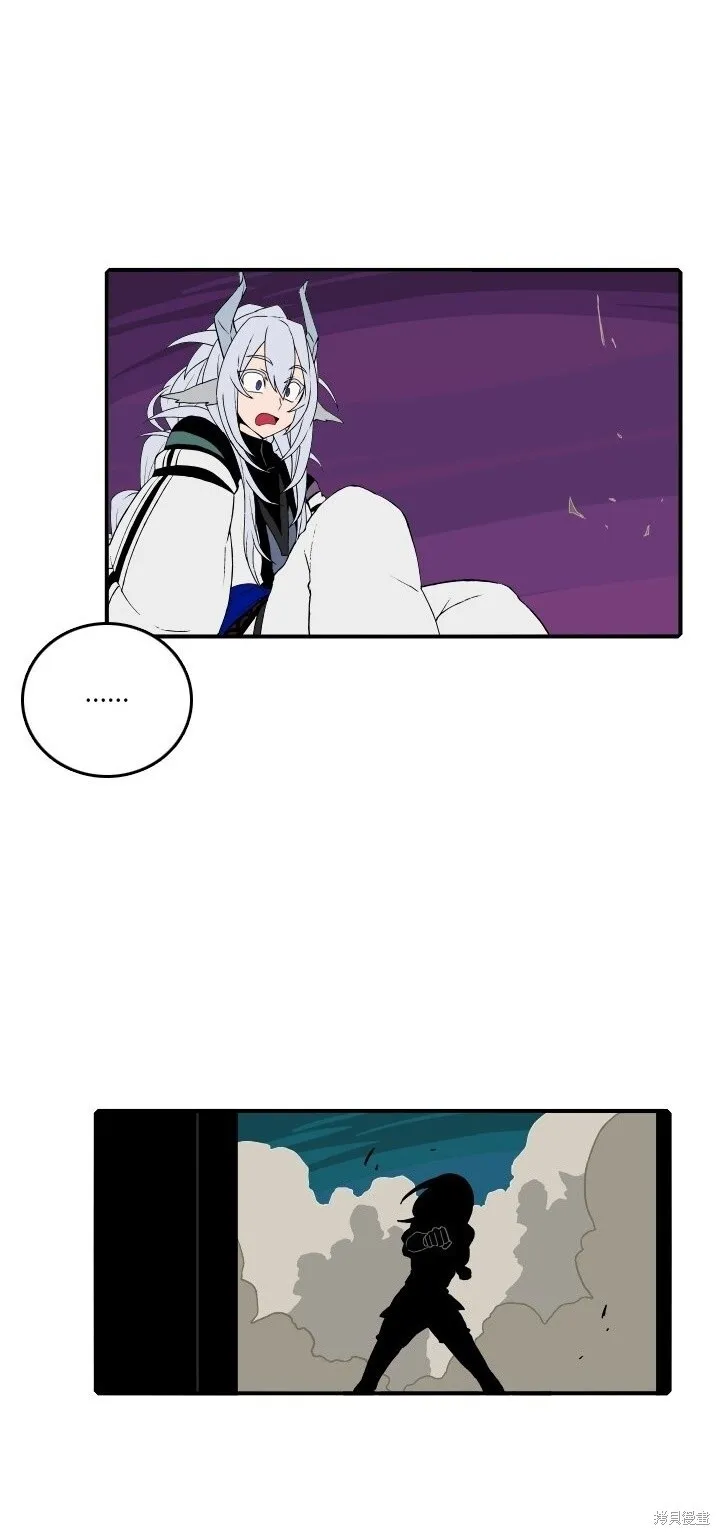 第176话 第22页