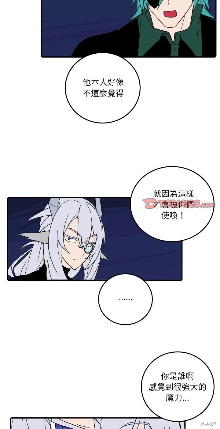 第178话 第5页