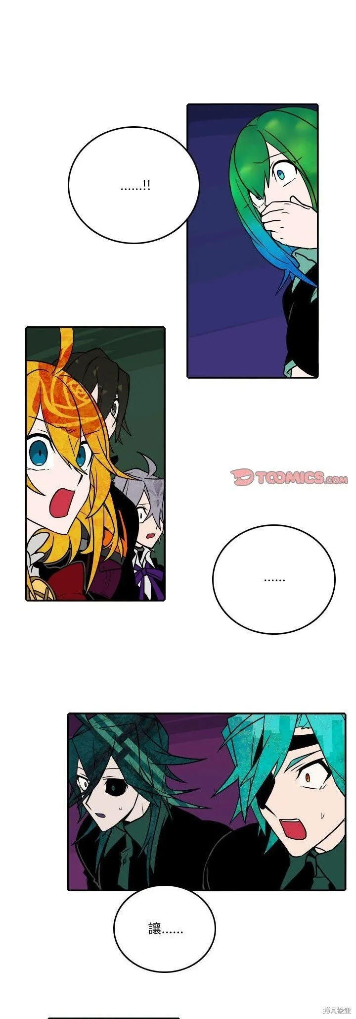 第181话 第1页