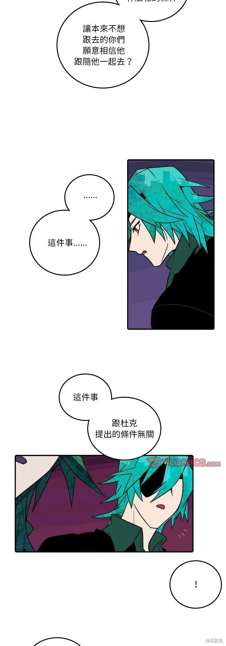第181话 第6页
