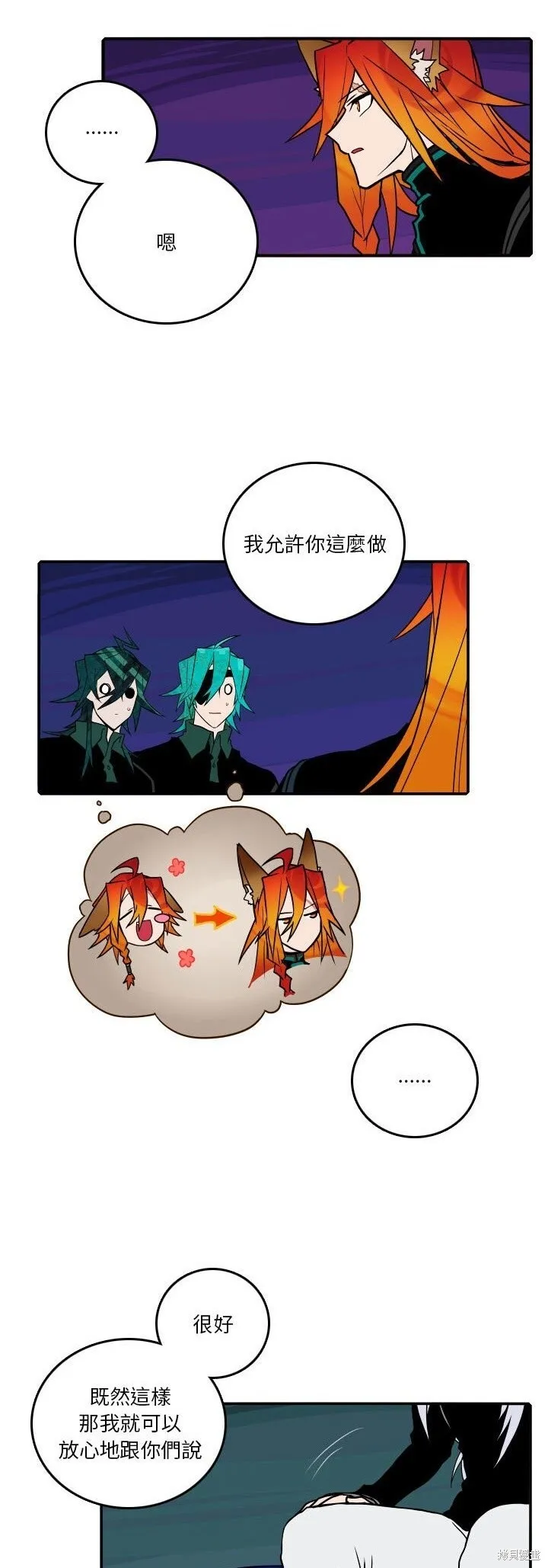 第181话 第11页