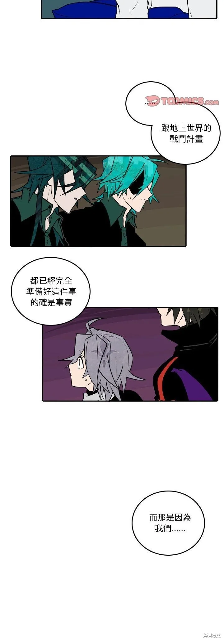 第181话 第12页