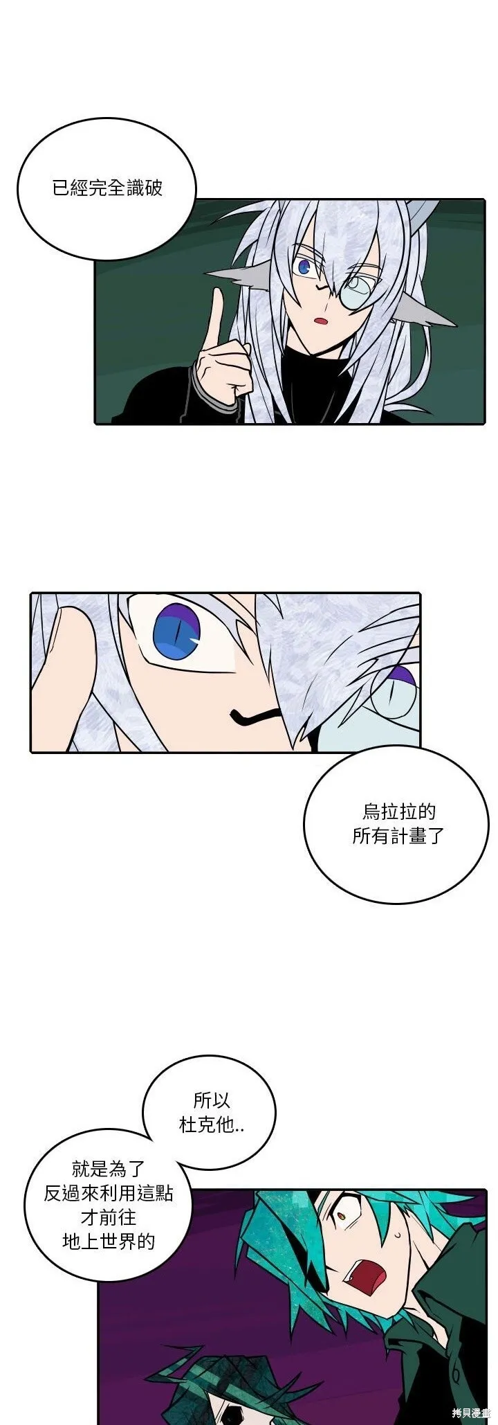第181话 第13页