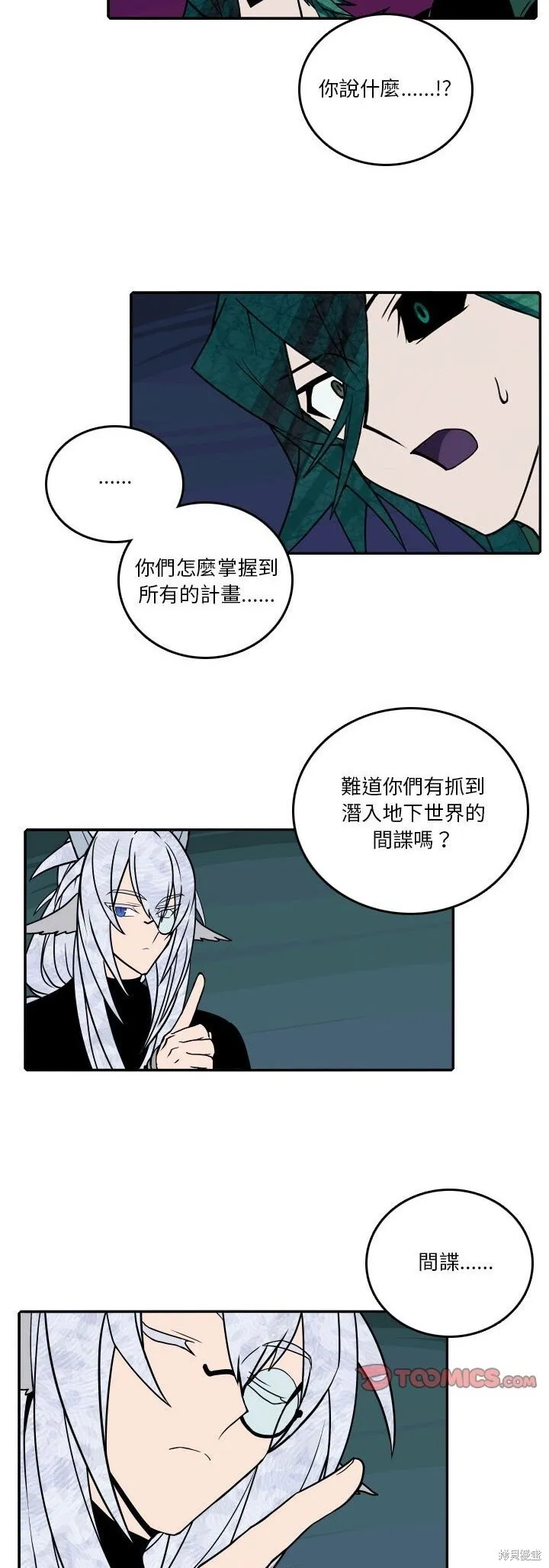 第181话 第14页