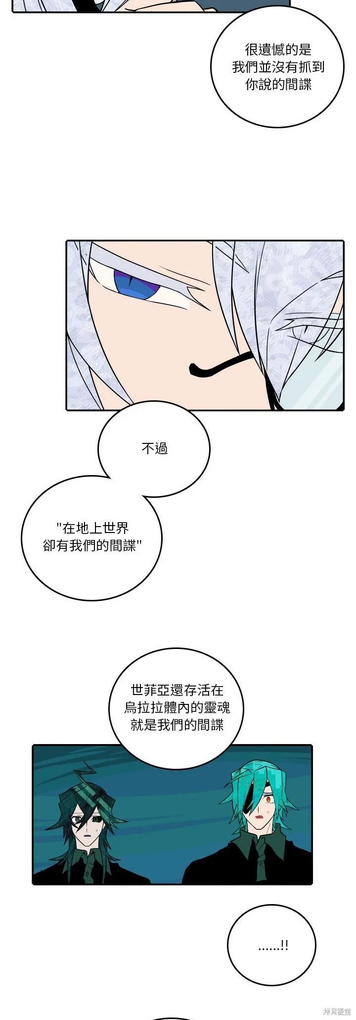 第181话 第15页