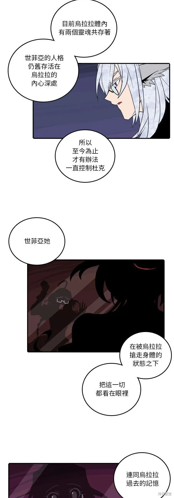 第181话 第16页