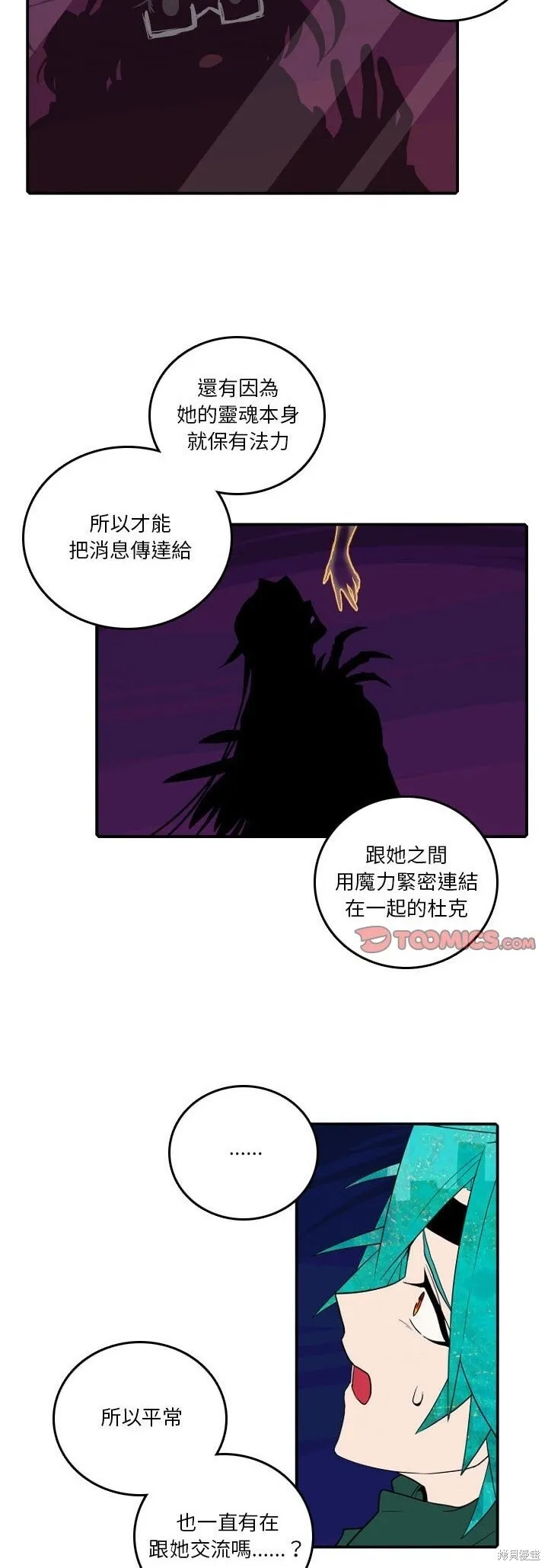 第181话 第17页