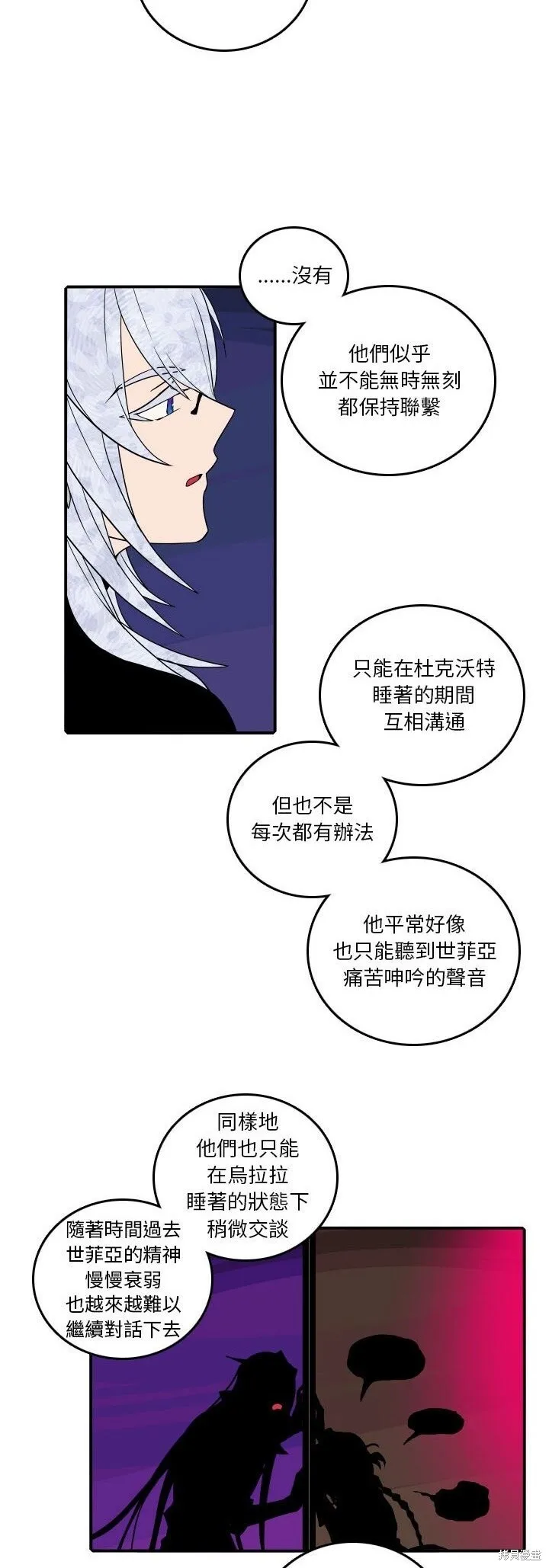 第181话 第18页