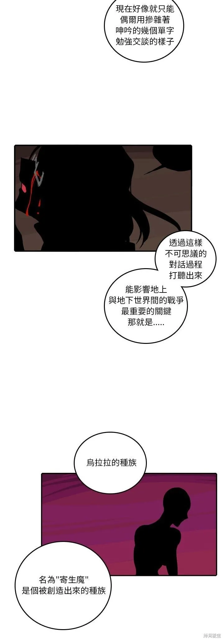 第181话 第19页