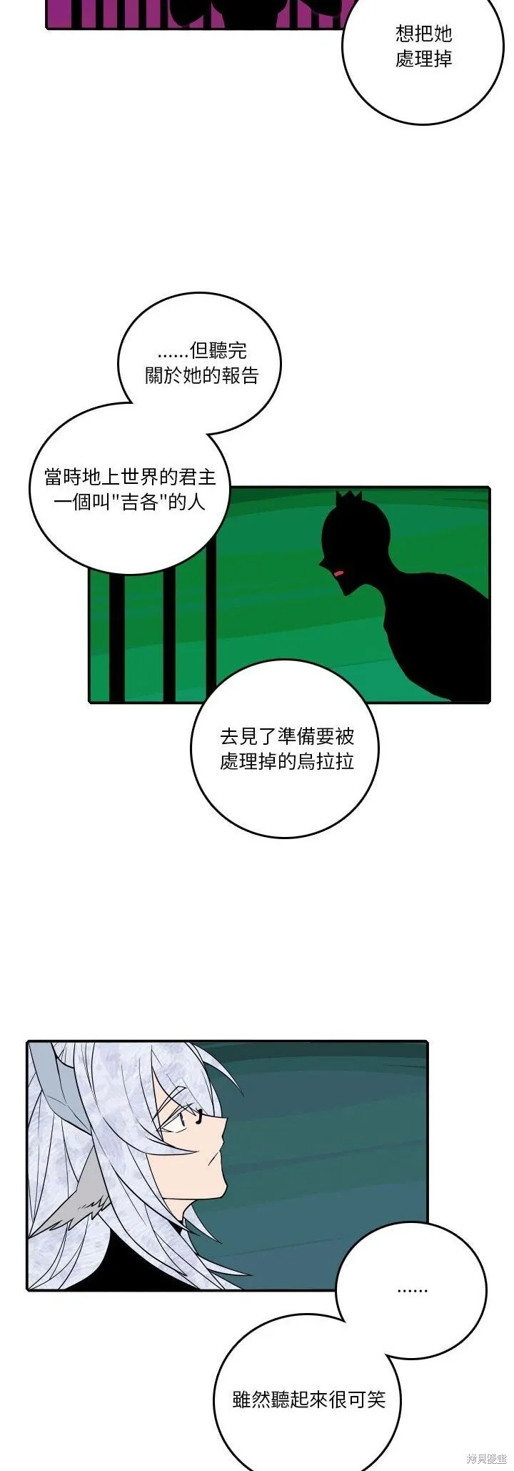 第181话 第24页