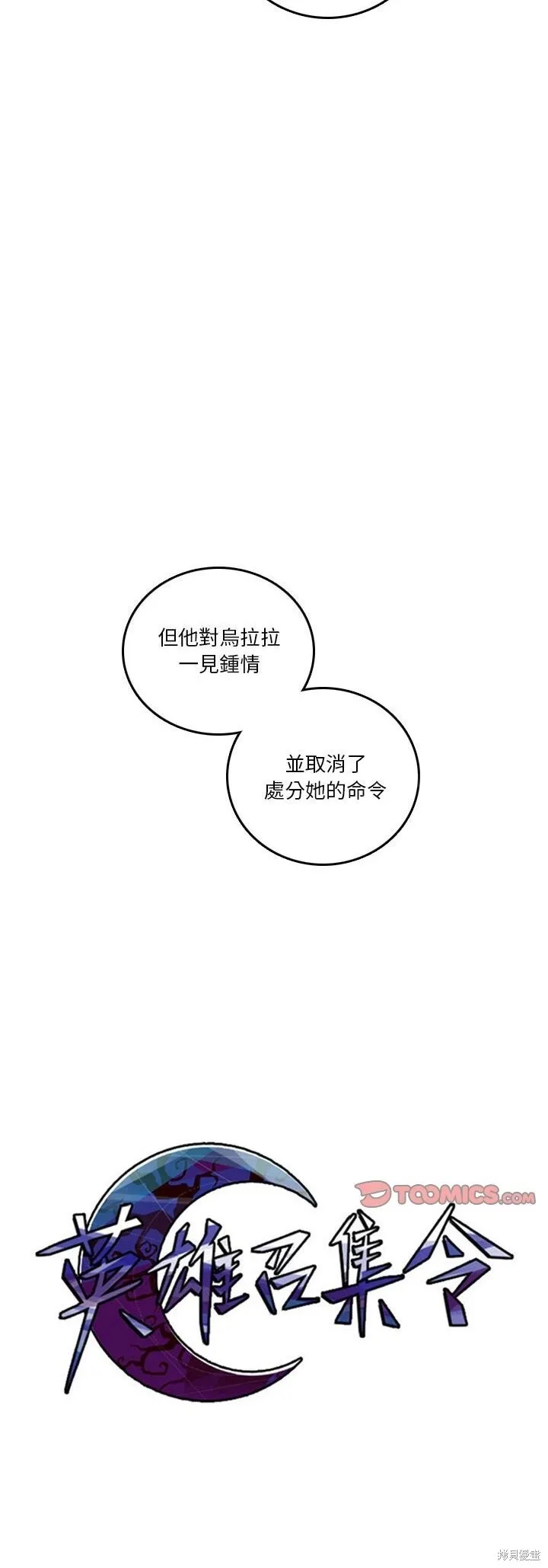 第181话 第25页
