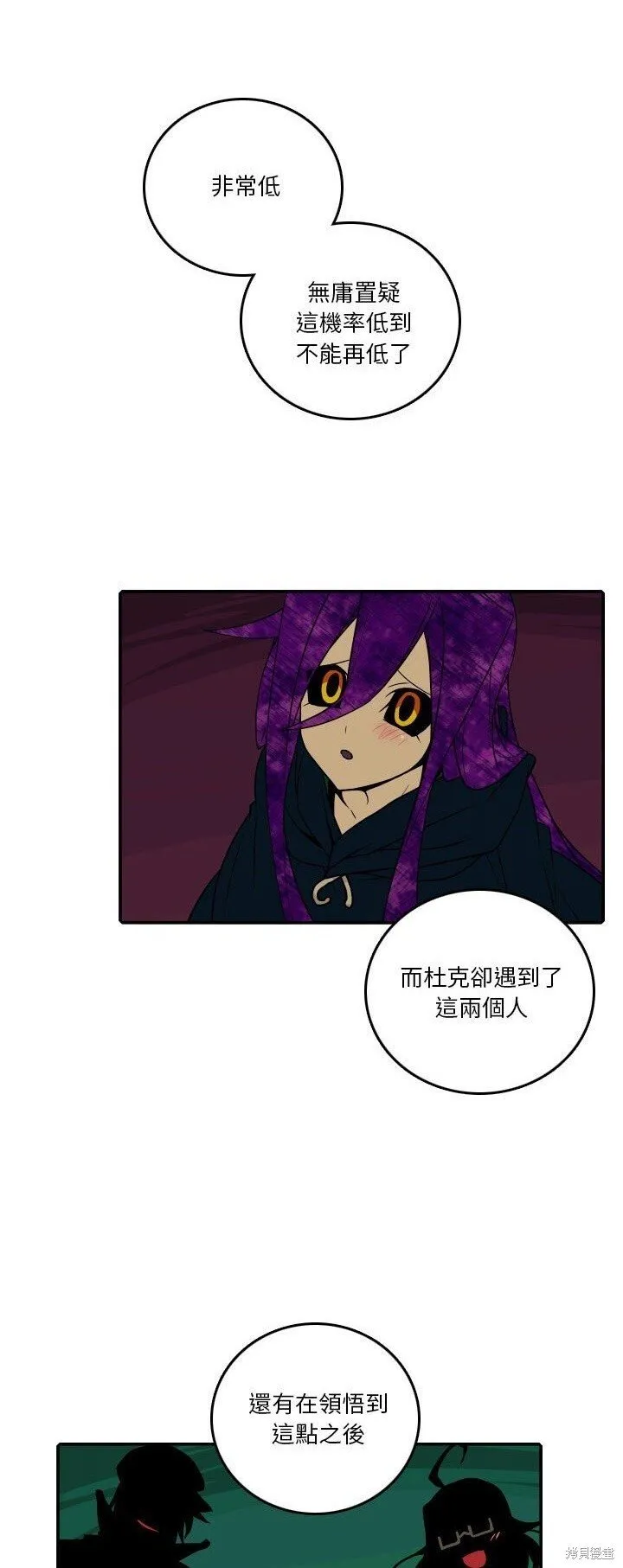 第184话 第2页