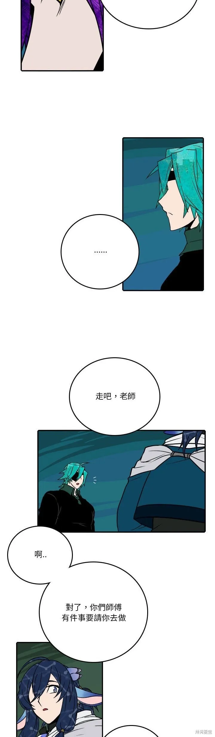 第185话 第16页