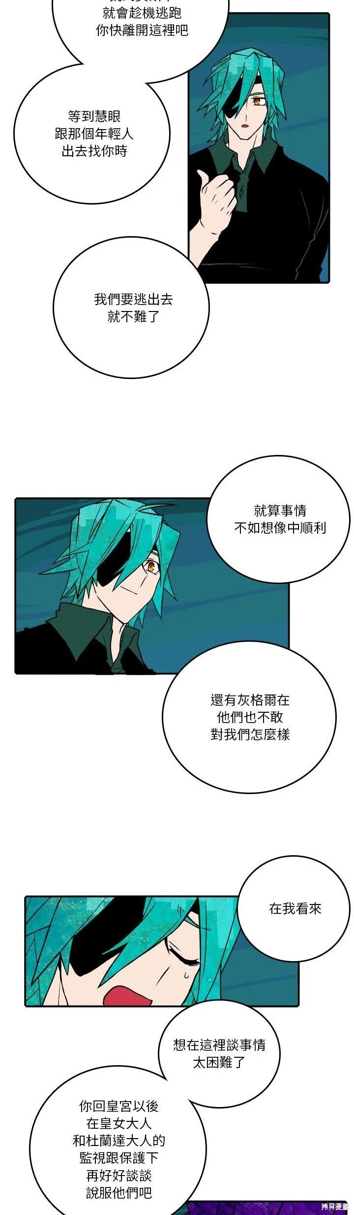 第185话 第22页