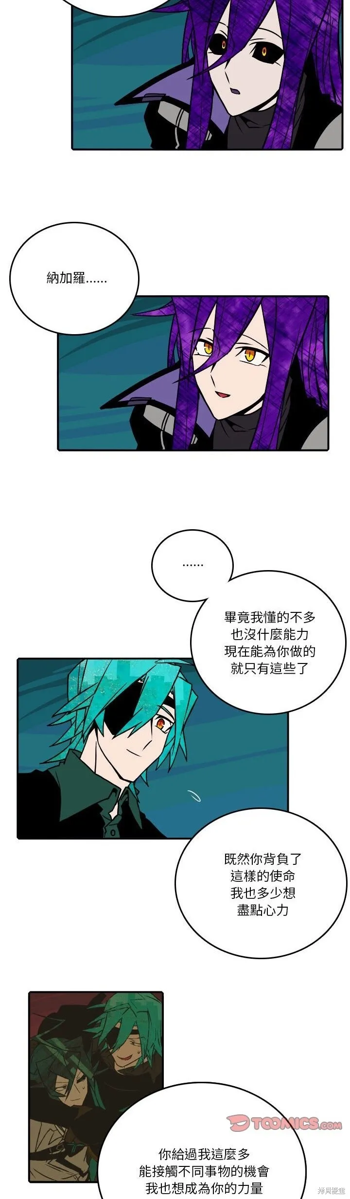第185话 第23页