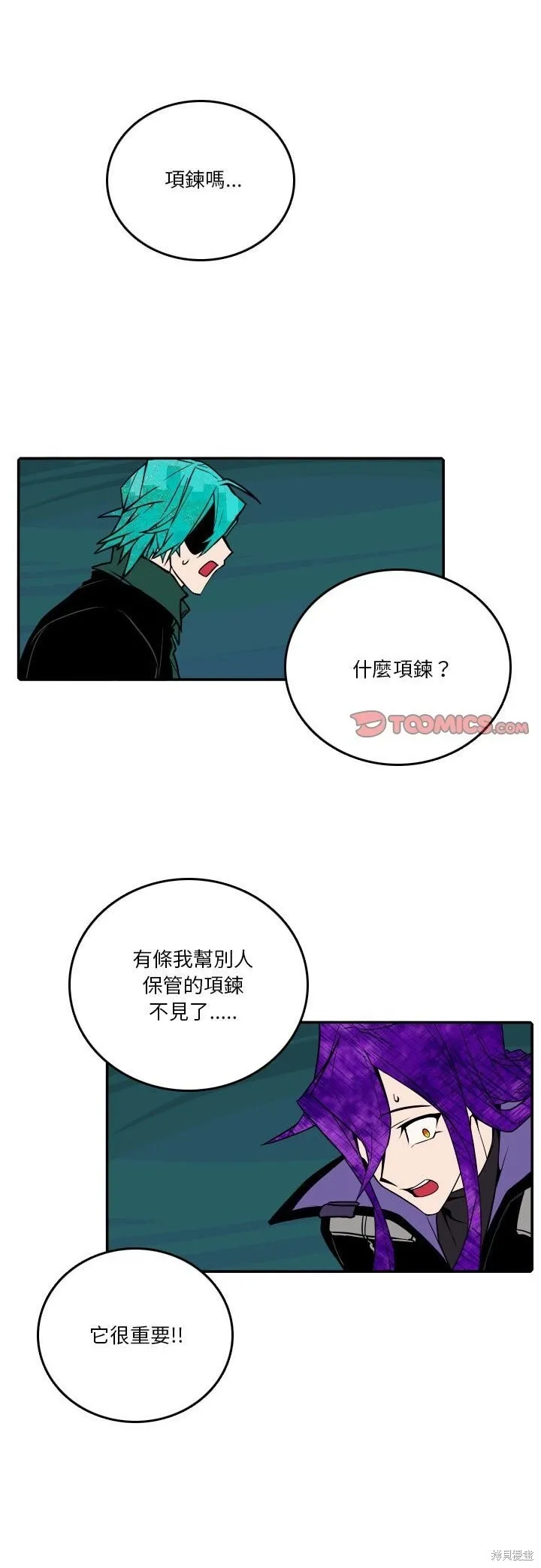 第185话 第31页