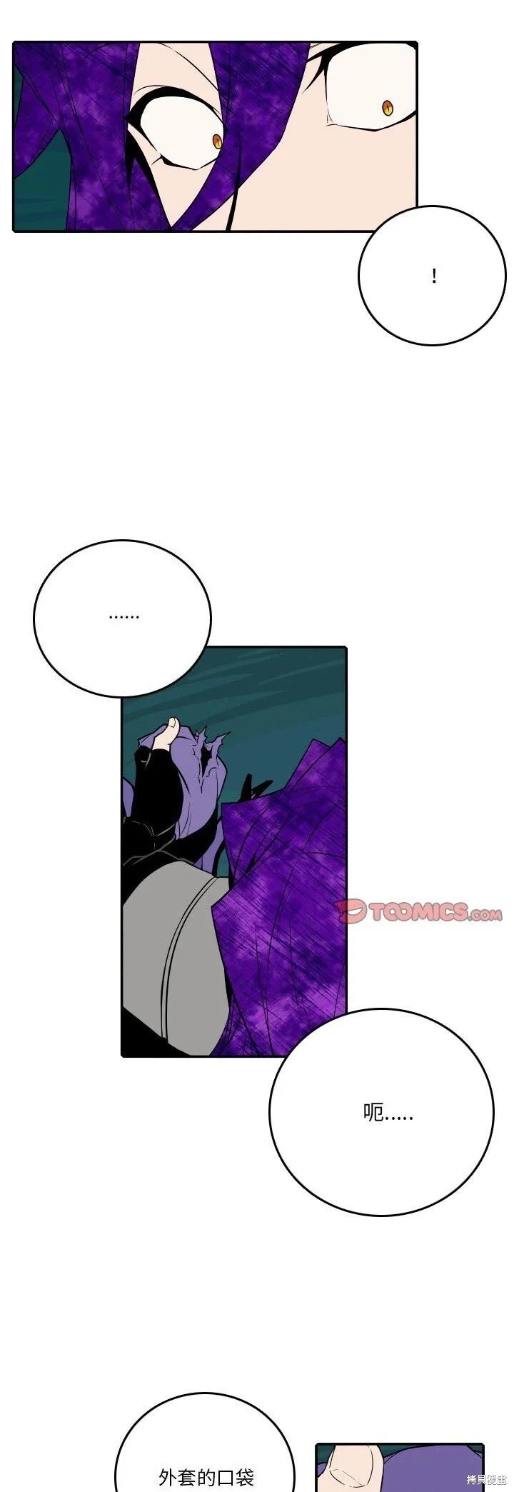 第186话 第2页
