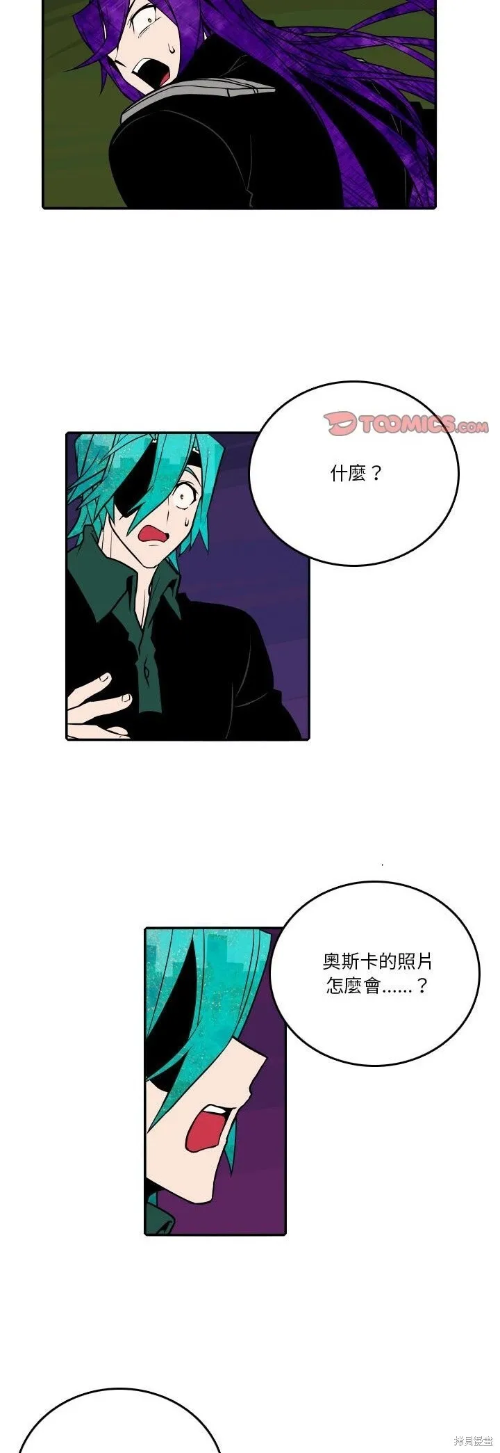 第186话 第5页