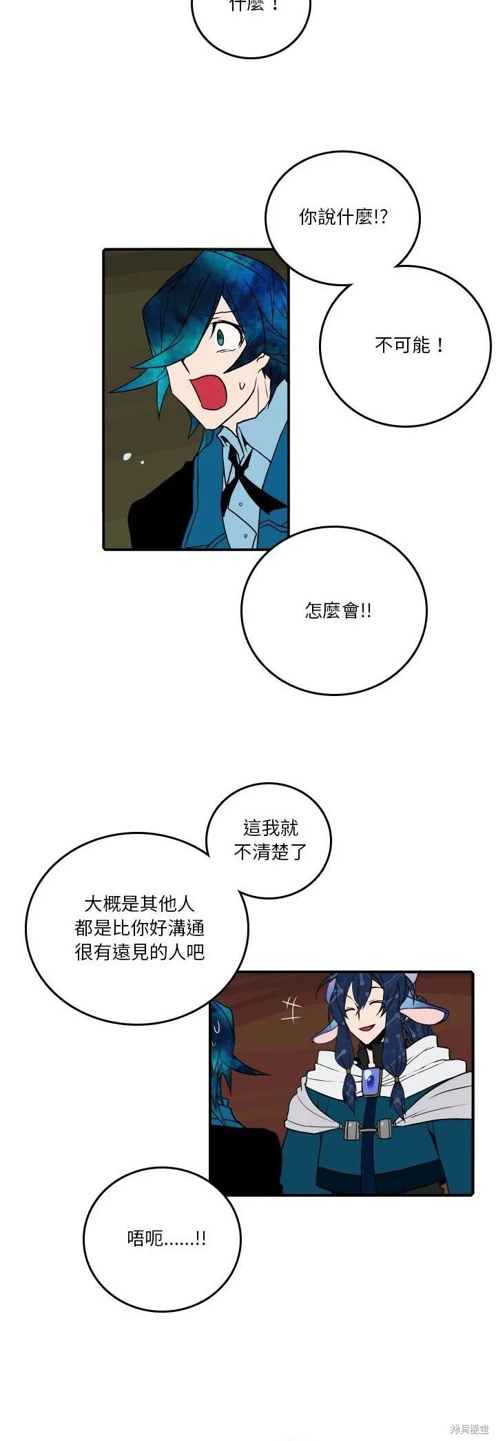 第186话 第23页