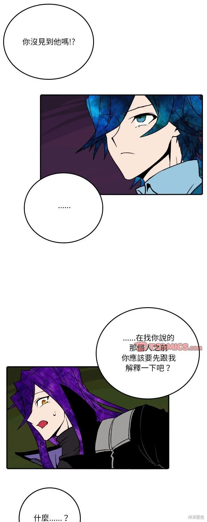第187话 第13页