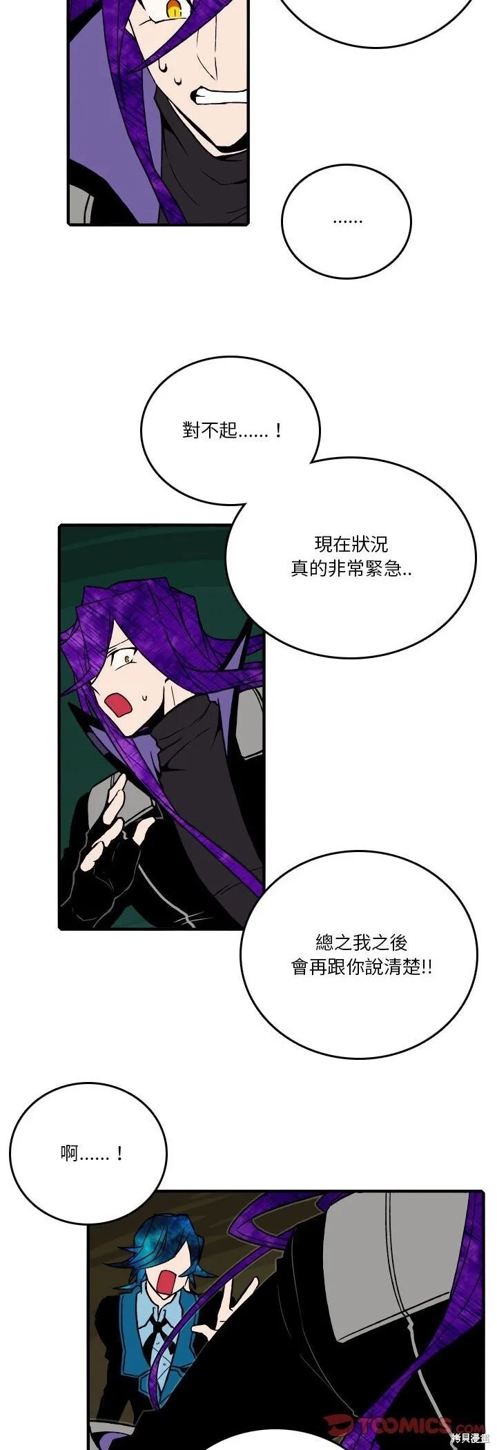 第187话 第17页