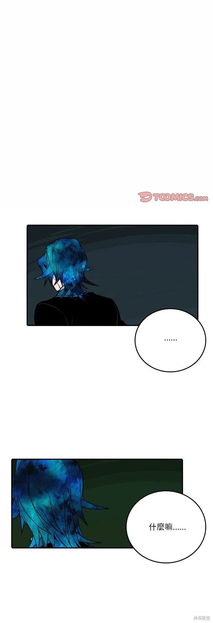 第187话 第19页