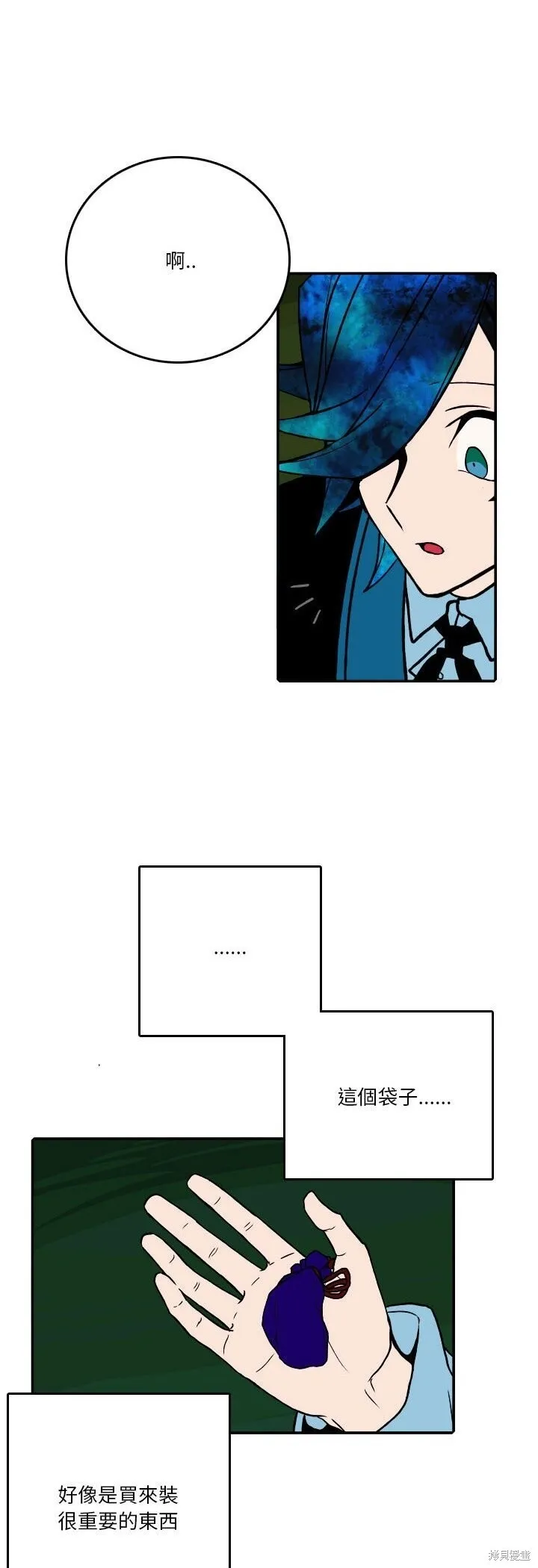 第187话 第22页