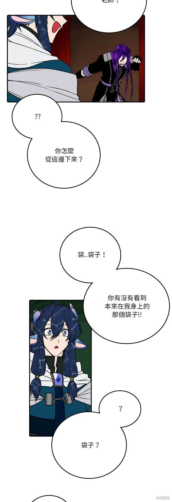 第187话 第26页