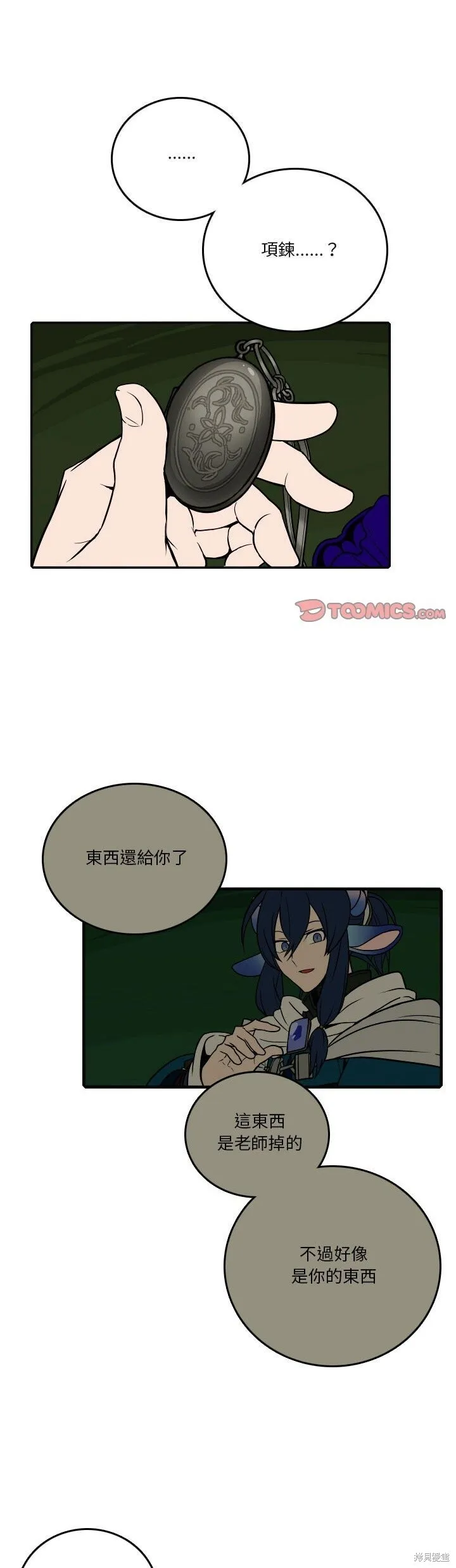 第187话 第31页
