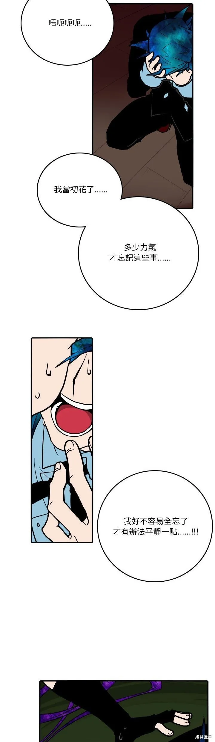 第188话 第19页