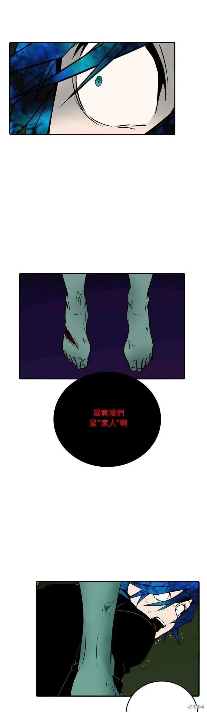 第188话 第22页
