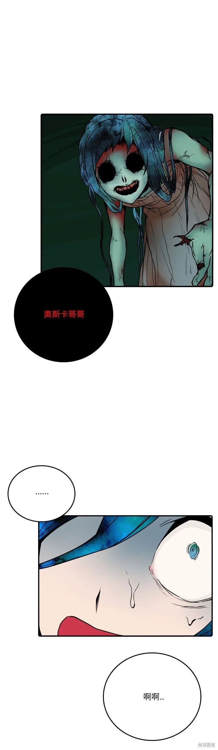 第188话 第24页