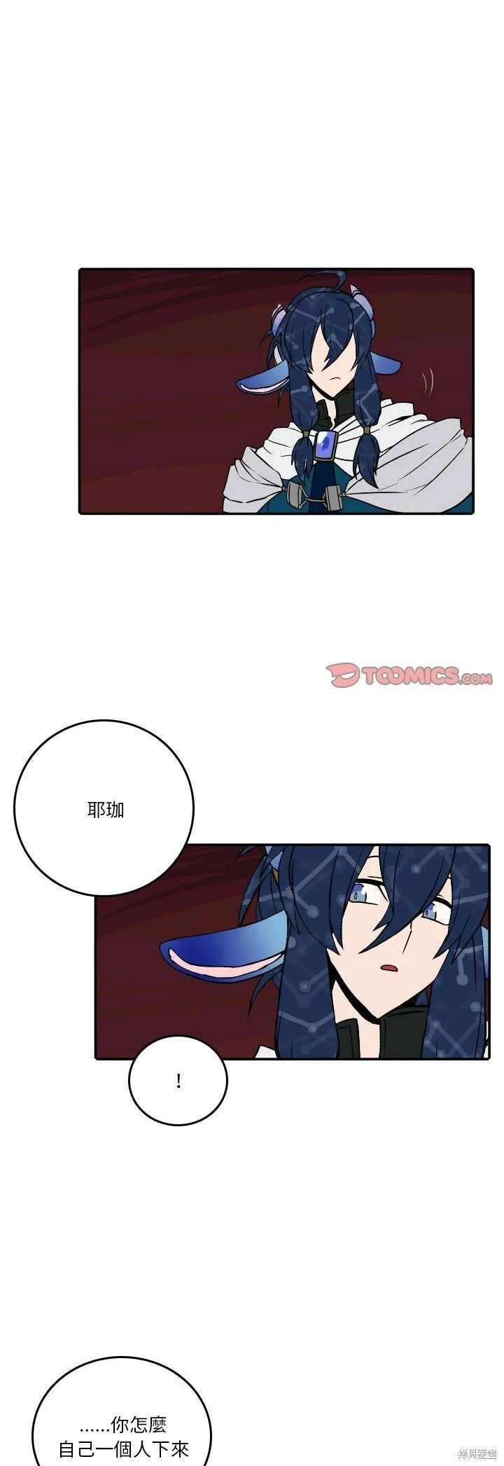 第189话 第1页