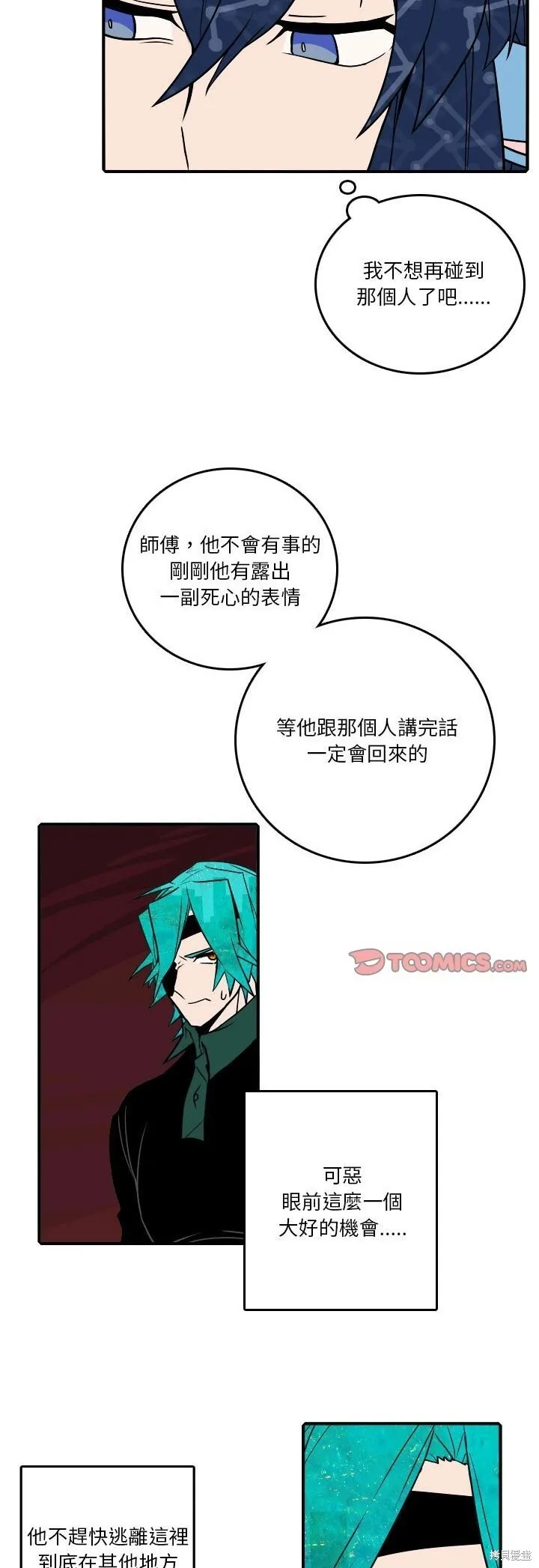 第189话 第4页