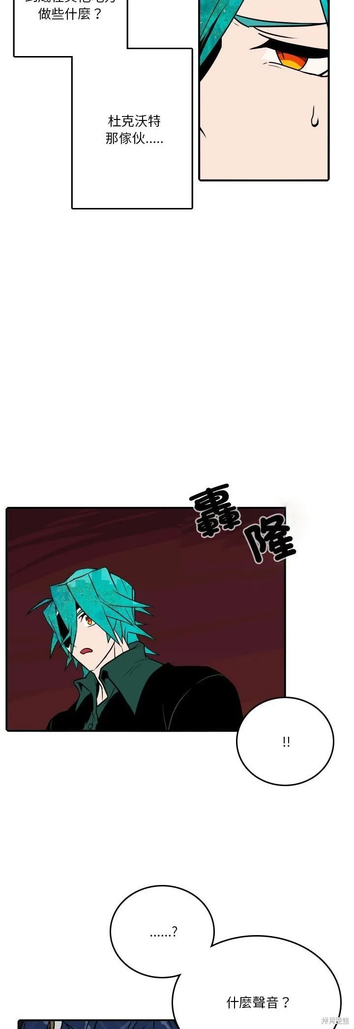第189话 第5页