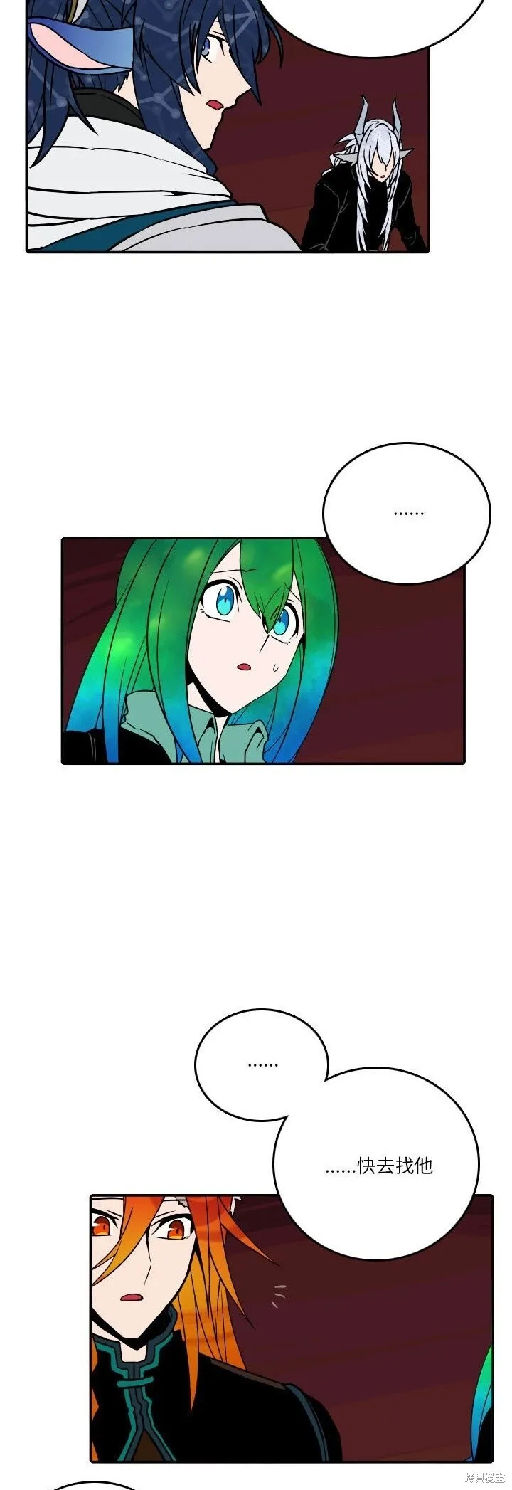 第189话 第6页