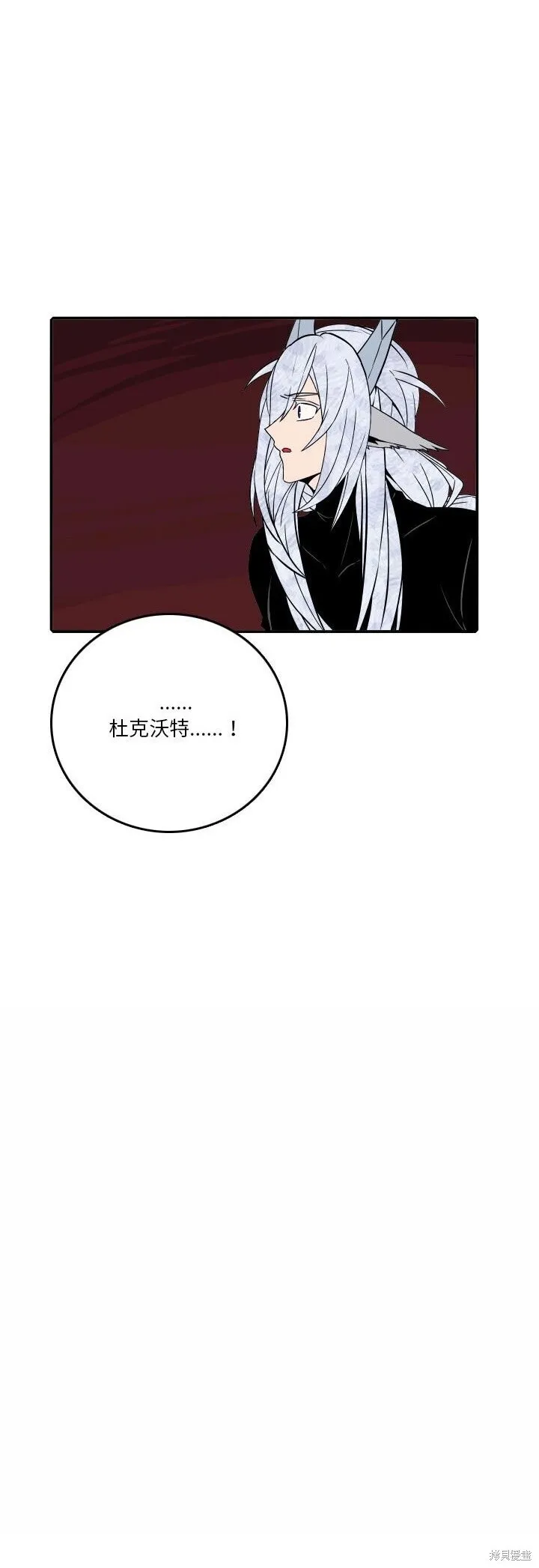 第189话 第8页