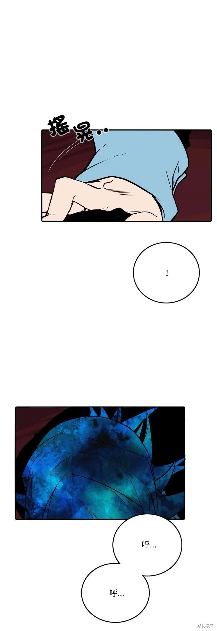 第189话 第9页