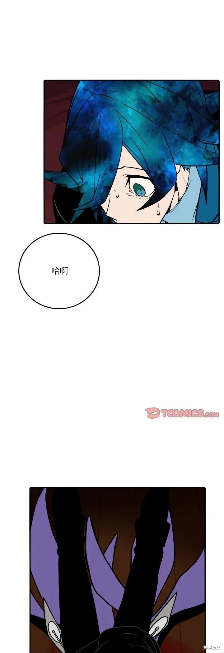 第189话 第10页
