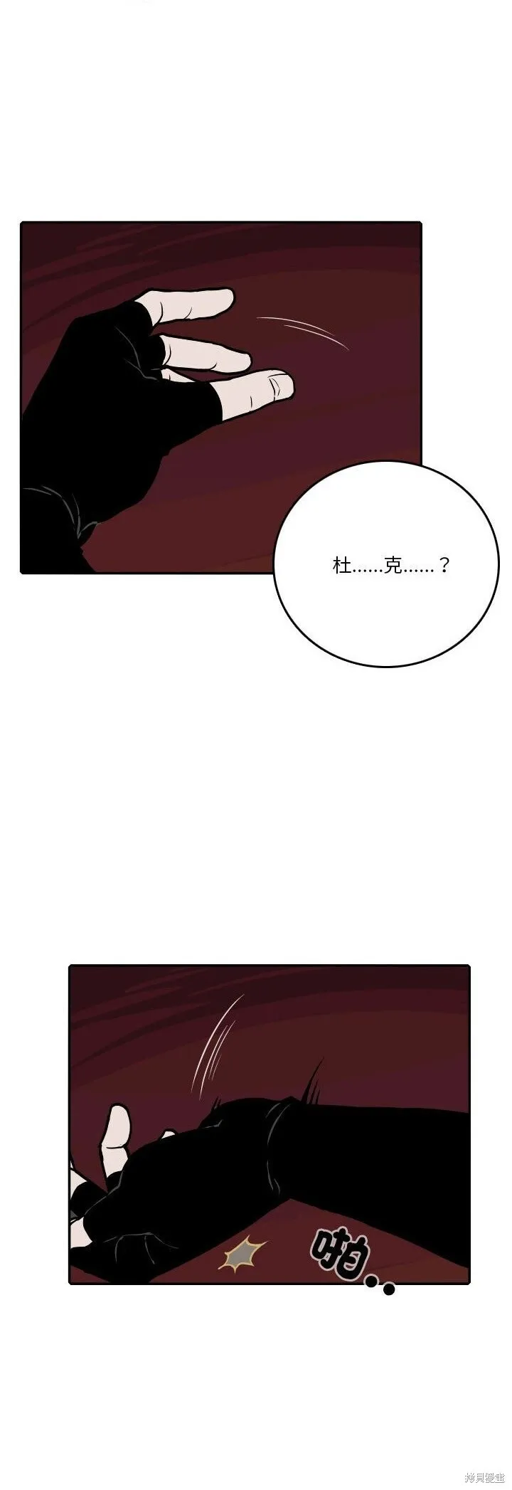 第189话 第12页