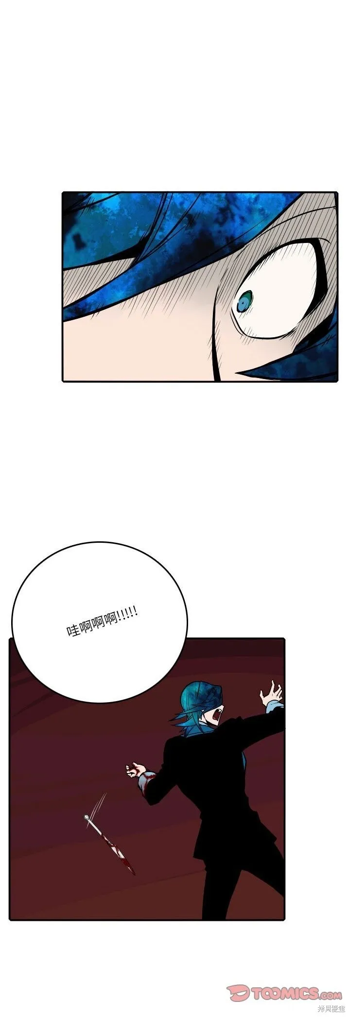 第189话 第13页