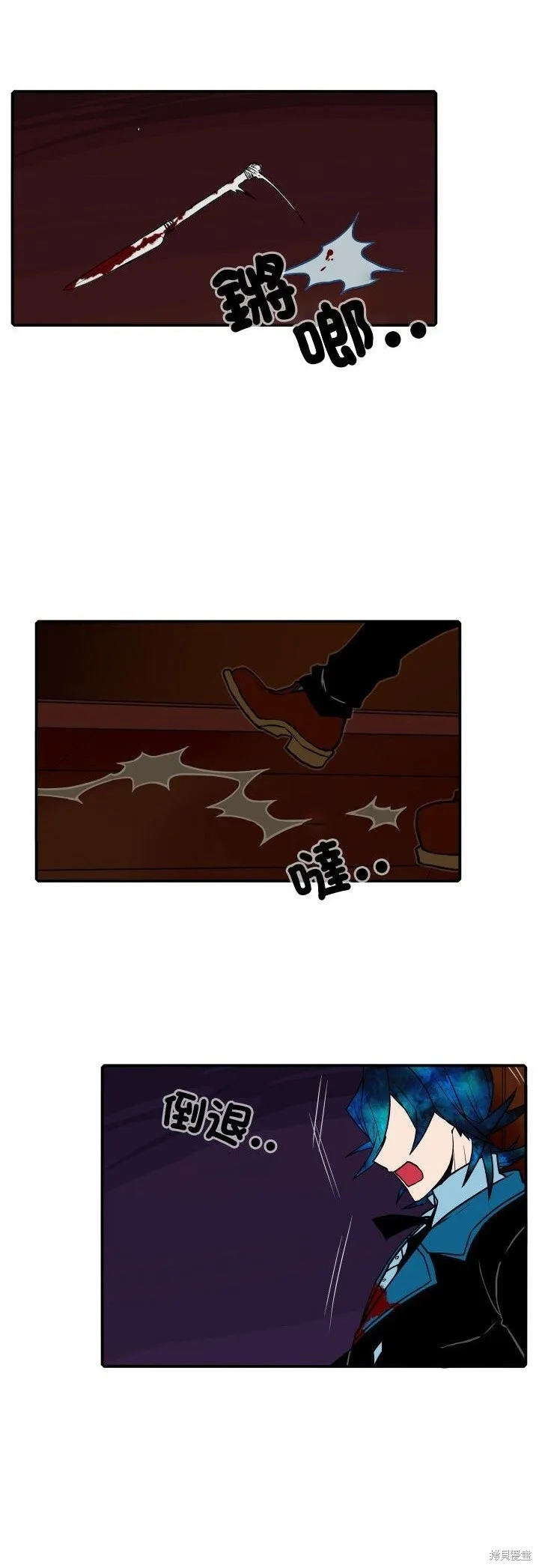 第189话 第14页