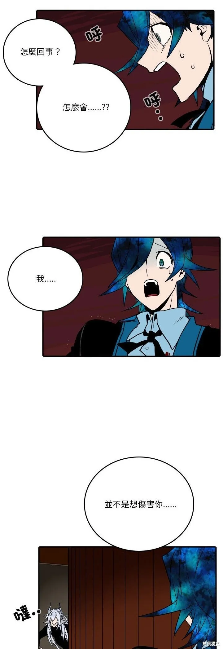 第189话 第15页