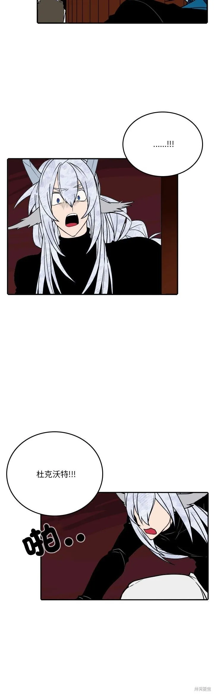 第189话 第16页