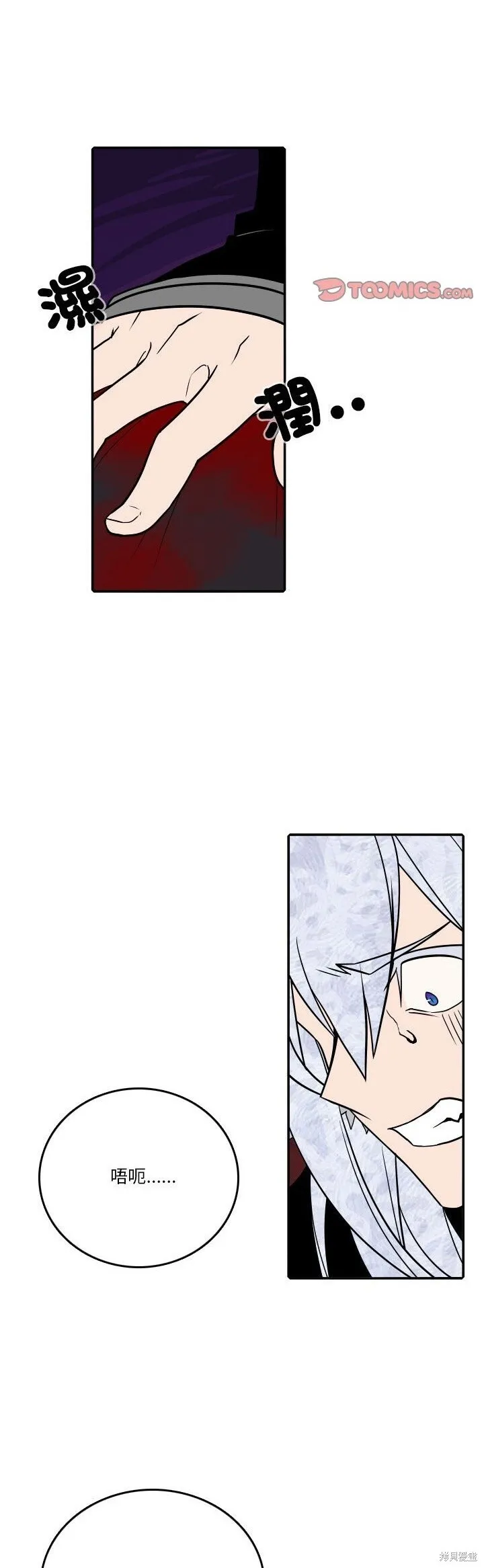 第189话 第17页