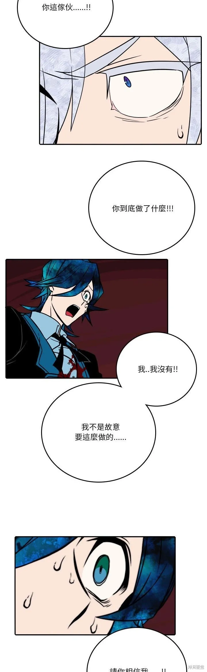 第189话 第18页
