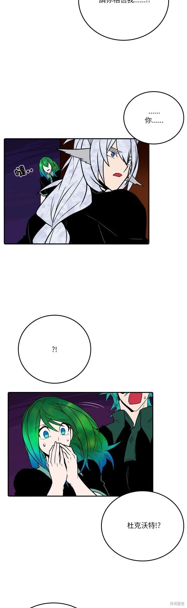 第189话 第19页