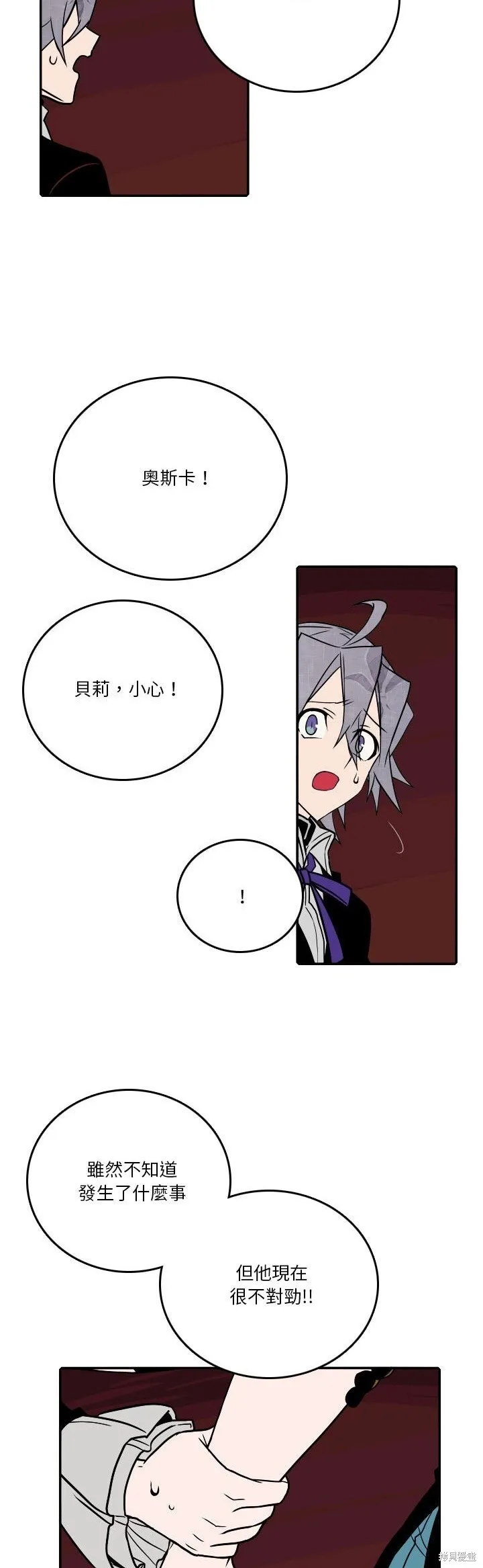 第189话 第22页